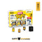 Minions Eye Matie, Au Naturel, Cr Minion Funko Bitty Pop! 4 pack