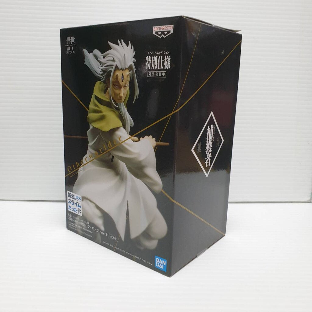 Banpresto:That Time I Got Reincarnated as a Slime Otherworlder-Figure Vol.11-Hakuro